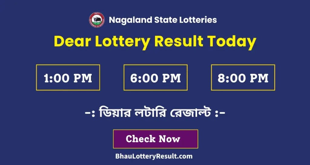 Dear Lottery results